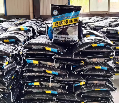 漳县沥青冷补料