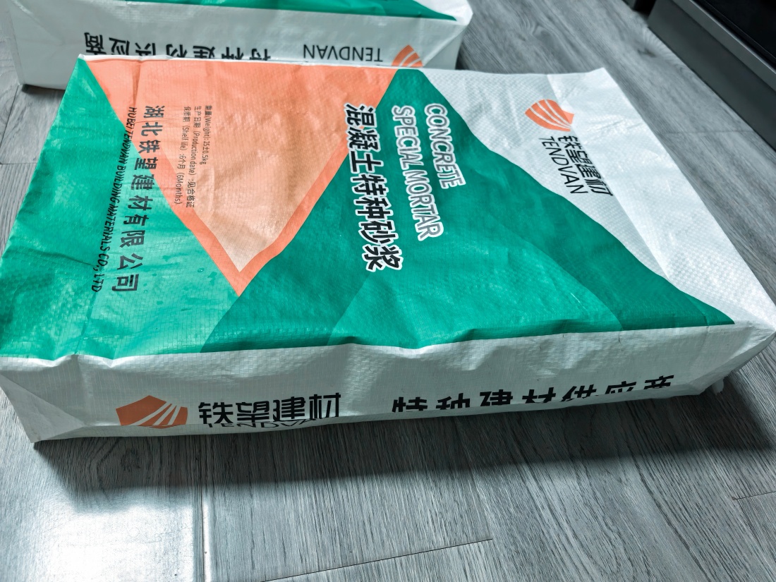 漳县抗裂密实剂